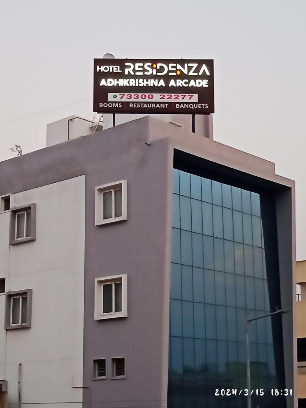 Residenza Adhikrishna Arcade Hotel Erode Ngoại thất bức ảnh